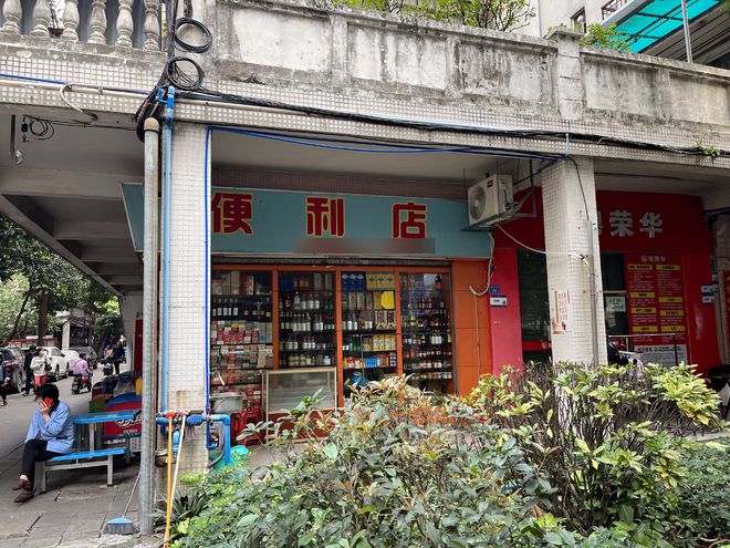 互联网浪潮无情碾过，小区杂货店的日常坚守与突围
